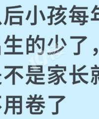 �Ժ��򷿲��ÿ���ѧ���ˣ�