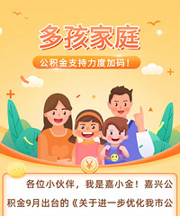 ������ע�⣡�ຢ��ͥ������֧�����ȼ����ˣ�