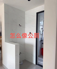 [²]װ޵İǽ䣡ԽԽ񹫲...