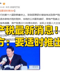 ����˰������Ϣ���ٷ���Ҫ��ʱ�Ƴ���