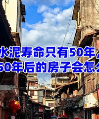 ˮ������ֻ��50�� ��ô50���ķ��ӡ�