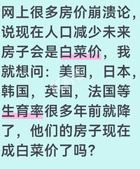 ˵˿ڼδӻǰײ˼ۣҷҲû...