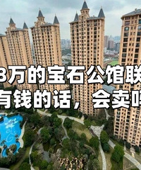 ��ʯ����1388�����ţ��������