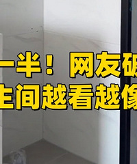 ���ף���ǽ������Խ��Խ�񹫲ޡ�