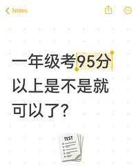 һ꼶97ĺܶ ڱ׼ôˣ