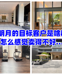 �̳��������µ�Ŀ��ͻ���ʲôȺ�壿