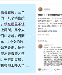 ���ڵ���¥��̫�����ˣ�ȥ�������Ų�����...