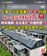 []ϺĳСơ۸ͬˡס۸̤ô