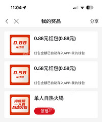 ����Ŀ�����19¥���ģ����ڴ�ת����������3�ν��������̣�