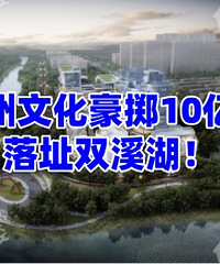 �����Ļ�����10�ڣ���ַ˫Ϫ����