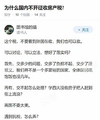 [Ϊɶ˵]ڲʺշ˰¥ѹ߱˰