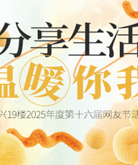 �������� ��ů���ң�Ӯȡ1900Ԫ�ֽ���