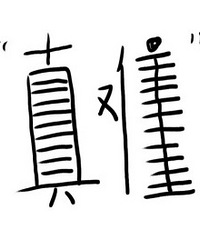 ���������ӹ����Ա���Ƶ������Ѫ��ô�죿