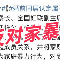 ��ǰͬ���϶����ڼ�ͥ��Ա��ϵ���ұ��϶������ָ����ˣ�