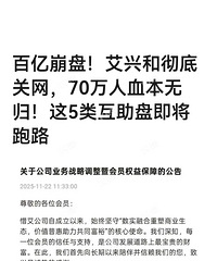 ¥顿ڱ̣˺ͳ׹ 70Ѫ޹飿