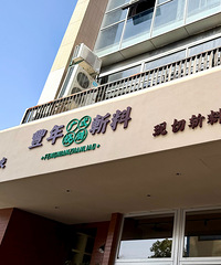 [ʳ]˾ȻôóԵĹʽǿҰ