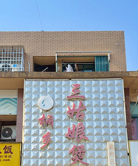 [ʳ]һھ;ޣҵ̫ Ҳó