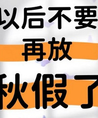 �������ȡ���ɣ�����������̫�����ˣ�