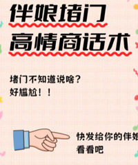 �������ʱ�ĸ����̻�������󷽷��պ��