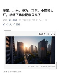 ���š�С�ס���Ϊ��������С���ȴ󳧣�����³������׹�Ԣ��