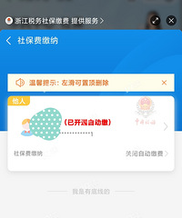 ͨԶɷѣΪʲôٳٲԶۿ绰Ҳ֪