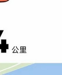 ���������˶�90�ж׸�һ�����Ķ���