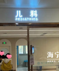 һҽԺ3129ԣרң򽫴С