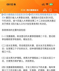 �Ĵ�����ӳ���25�죬�������218�죡����Ľ����