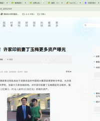 ���˵�ծ�Ӳ���������ӡǰ�޶���÷�����ʲ��ع⣡