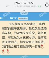 ̫ˣƽѧУüҳѺӽߡ