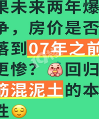 ���δ��������� �Ƿ����ǲ��ǻ�...