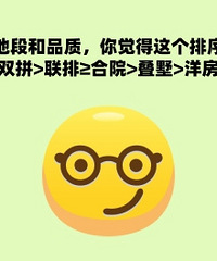 �����ǵضκ�Ʒ�ʣ����������������