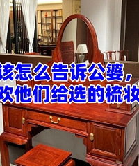 ����ô���߹��ţ���ϲ�����Ǹ�ѡ����ױ̨?