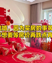 �������ѵĻ�����Ϊ�򷿻���...