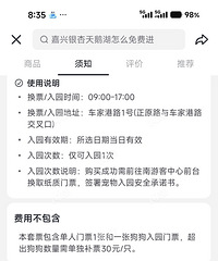 ������������ȥҲҪ��Ʊ�����¹����ٻ���ƺ����ʲôԭ��