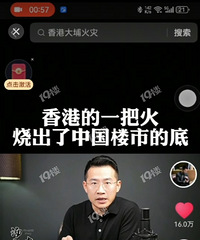 ���һ�ѻ��ճ����й�¥�е�����