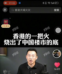 ���һ�ѻ��ճ����й�¥�е�����