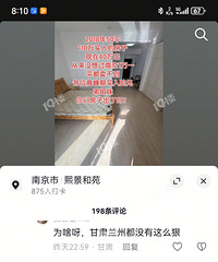 �߲�סլ����ά������Լ�͵��ڷ��۵�30%-50%!