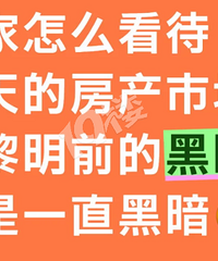 ���ڵ�¥��������ǰ�ĺڰ�������һֱ�ڰ��أ�