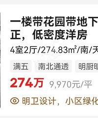 꽵176콿Է274O274򣿹Ȼ...