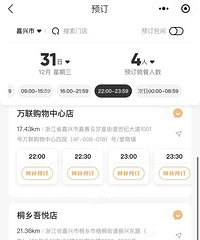 ����ҹ�ĺ����̶������ˣ��������̳�������10���Ժ�ֻ�ܺ�