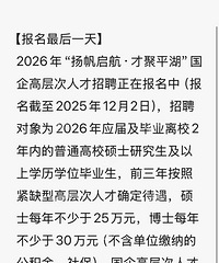 ˶ʿÿ��25���𣬲�ʿ30�����������Ǻ��ĺ��� �Ե�������