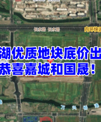 ˫Ϫ�����ʵؿ�׼۳��ã����׵���...