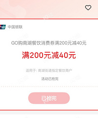 �Ϻ�����������ȯ�쵽û����400��80��û��