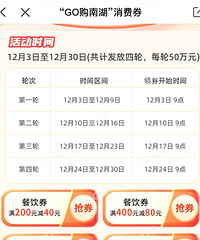 �Ϻ�����������ȯ�쵽û����400��80��û��