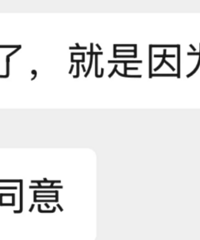 �������Ĳ���ף���𣿲���6�� �з��Ҽ����ͬ�⡭��