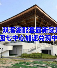 �ٿ���˫Ϫ��������������ʵ��ͼ��