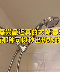 ���£���û�����ֿ��������ˮ��װ�ã�