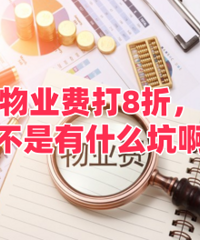 ��ҵ�Ѵ�8�� �ǲ�����ʲô�Ӱ���