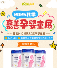 [������]�����＾��Ӥͯչ��10����ǩ����������ã�